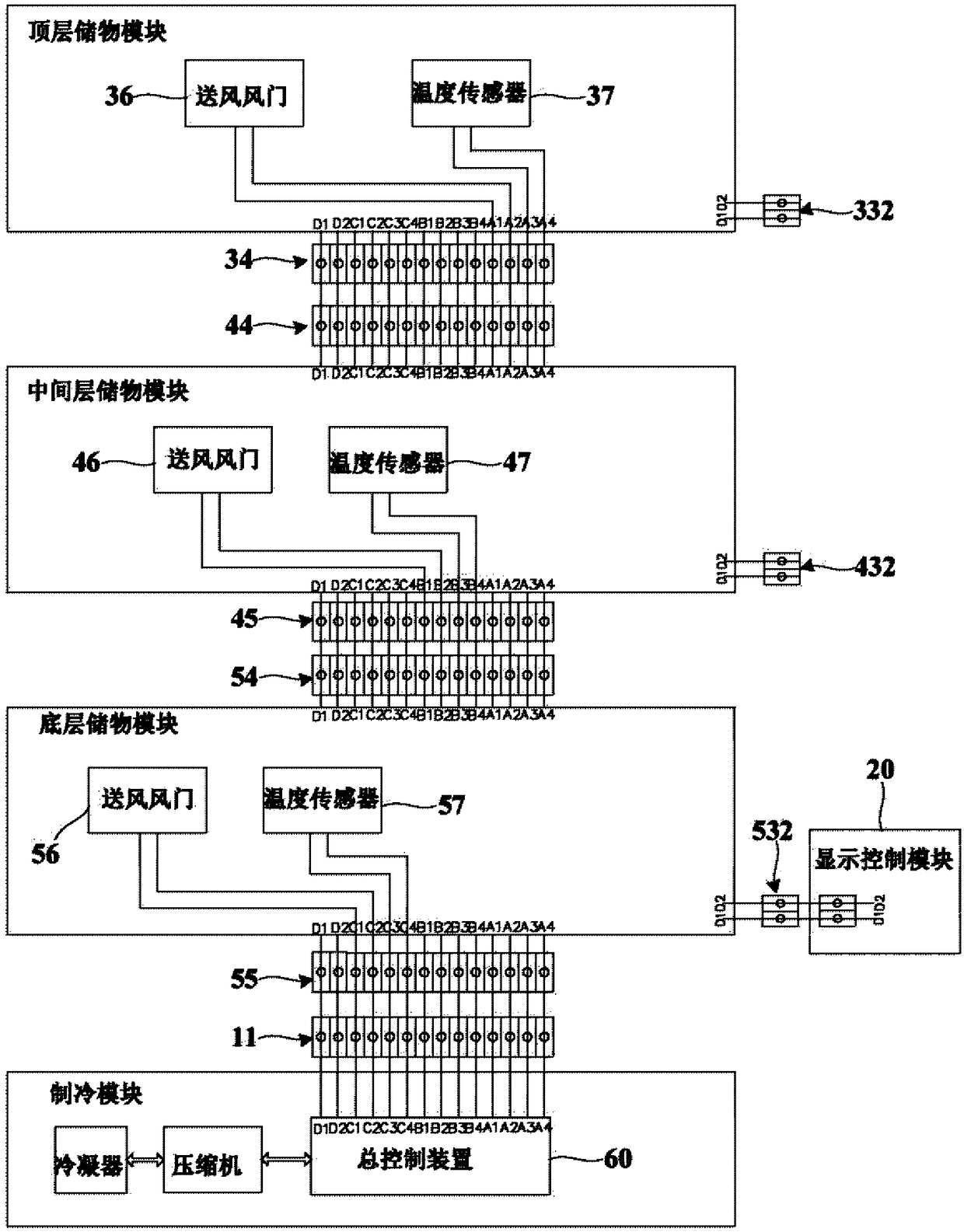 Refrigeration and freezing device