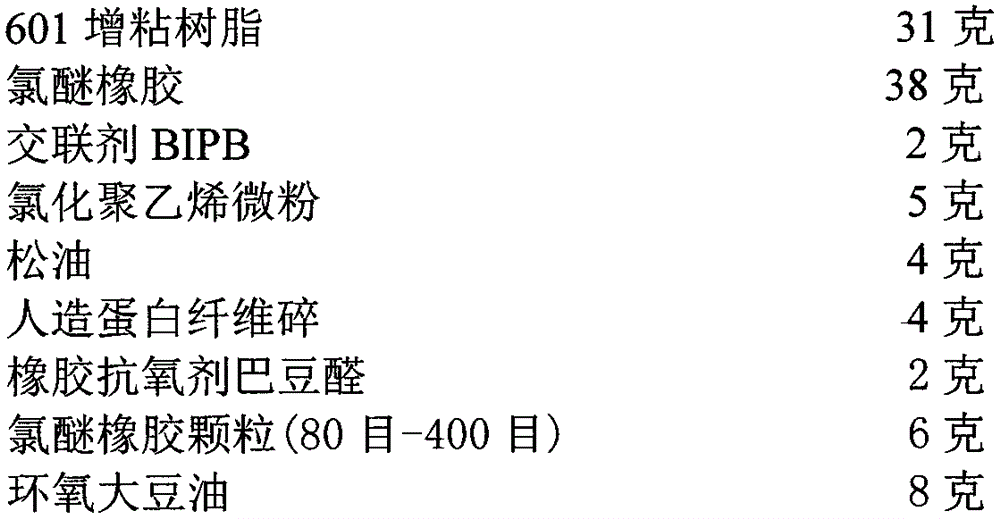 Novel tire sealing composite material containing 601 tackifying resin