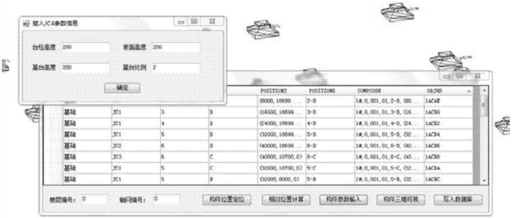 Pattern recognition method for electronic building construction drawings