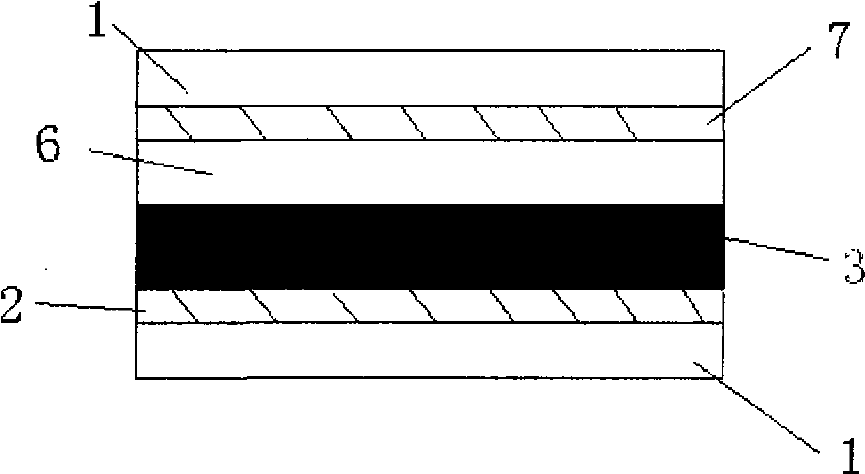 Organic dye and dye sensitization solar cell prepared thereby