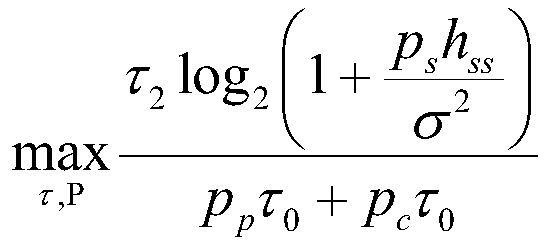 A Method for Optimizing the Energy Efficiency of Cognitive Users in Cooperative Cognitive Networks