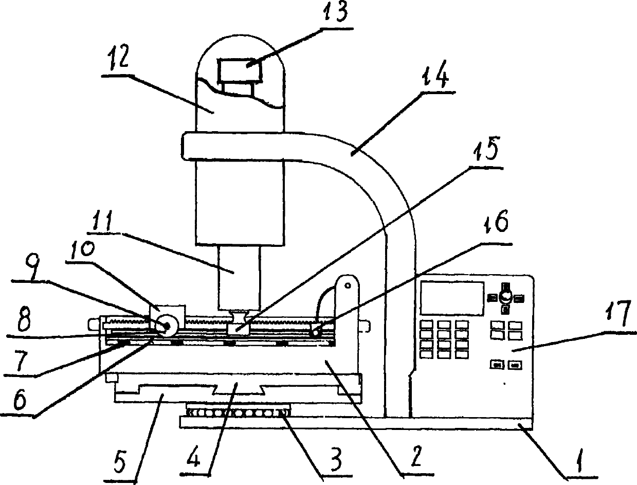 Automatic stamp making machine for paper official document