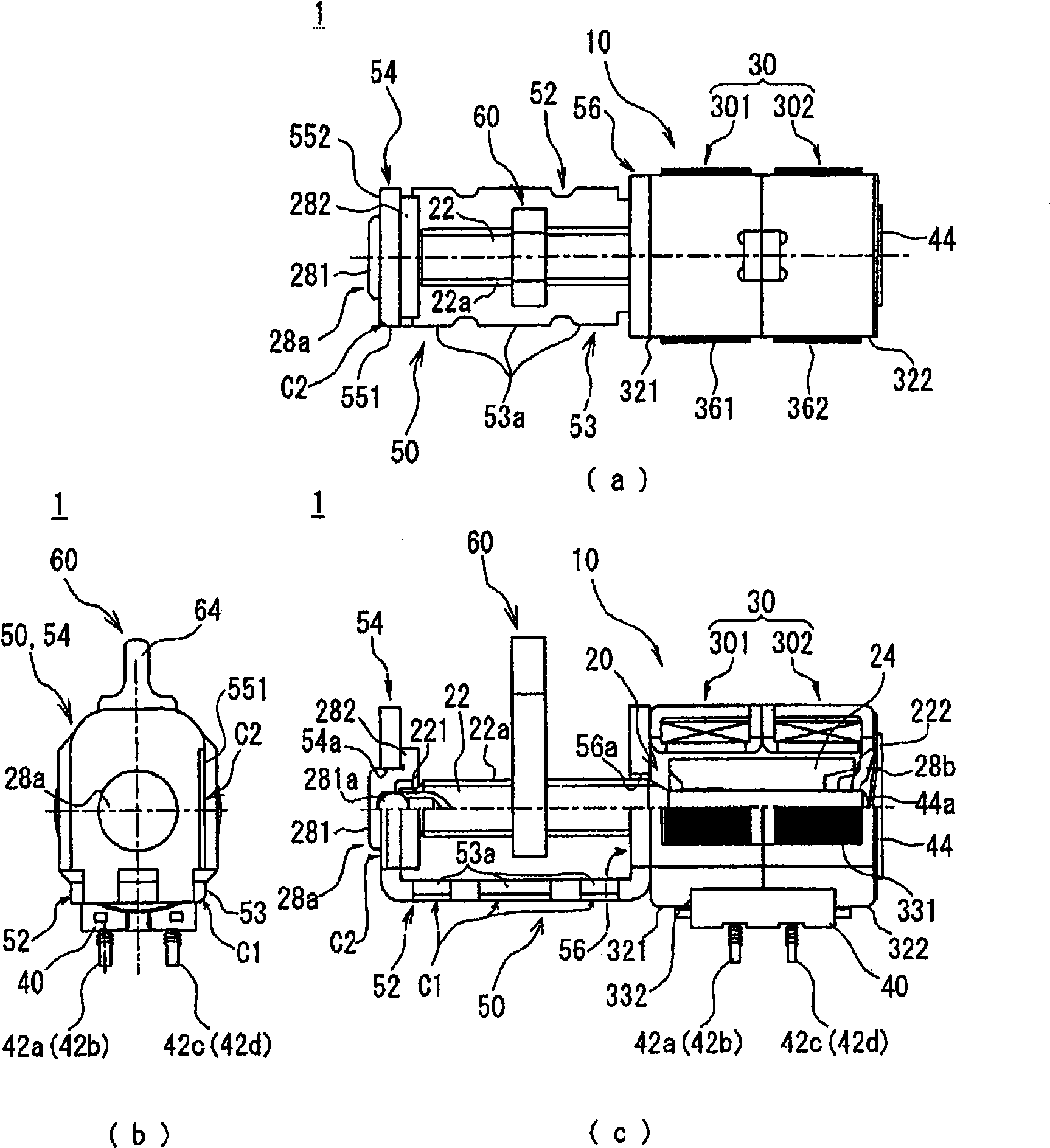 Motor unit