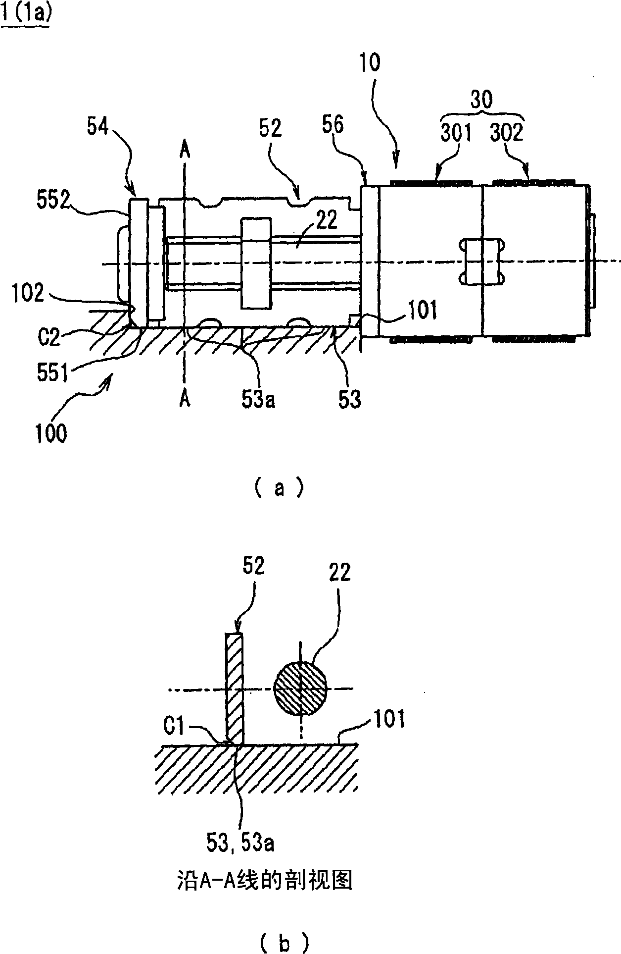 Motor unit