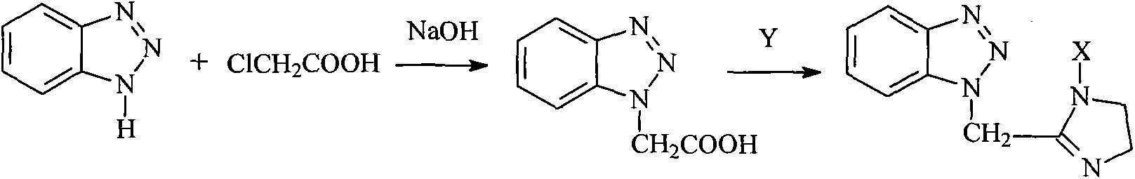 Water-soluble benzotriazole imidazoline extreme-pressure anti-wear reagent and preparation method thereof