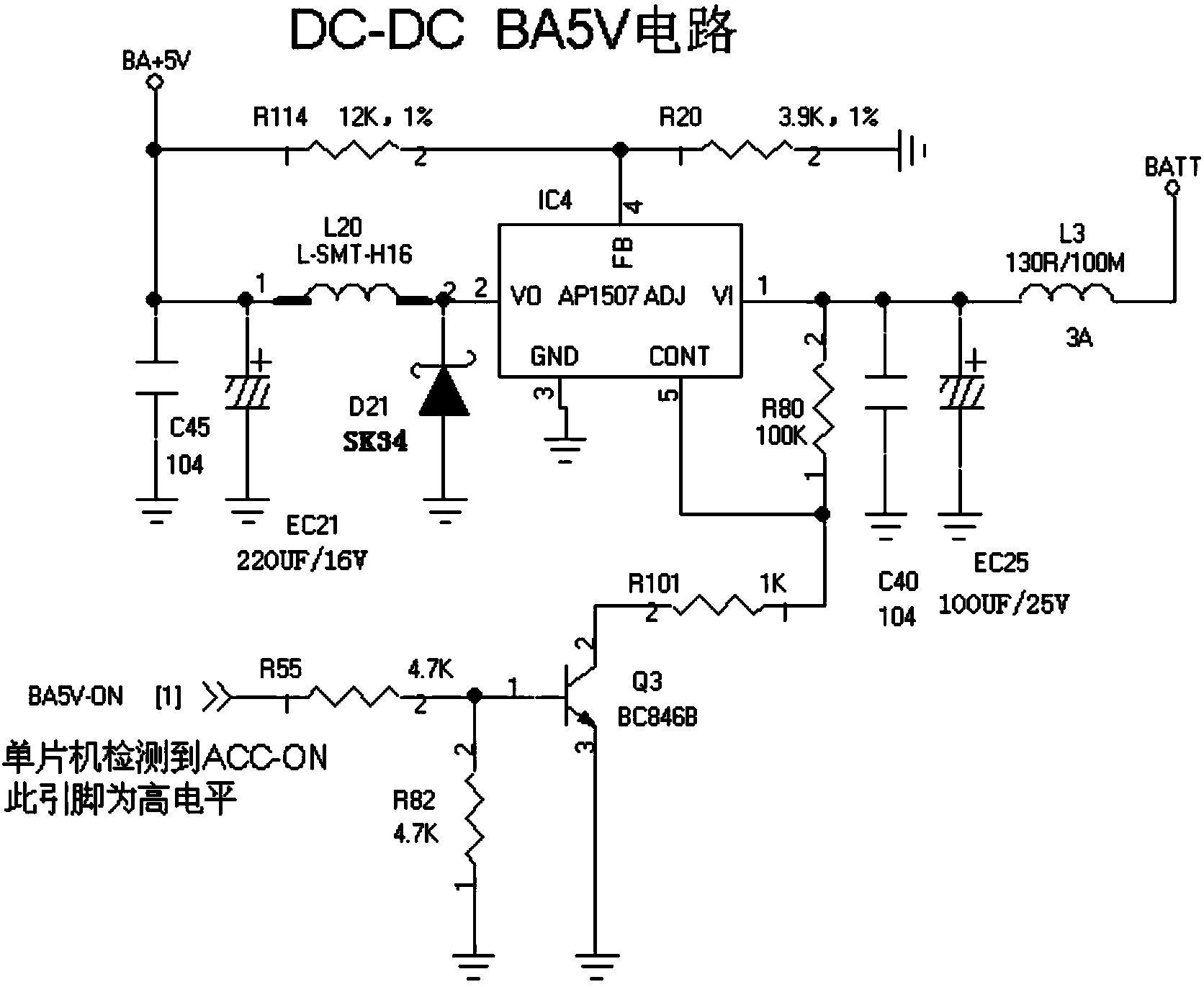 Vehicle-mounted equipment and mobile phone integral system based on Bluetooth transmission