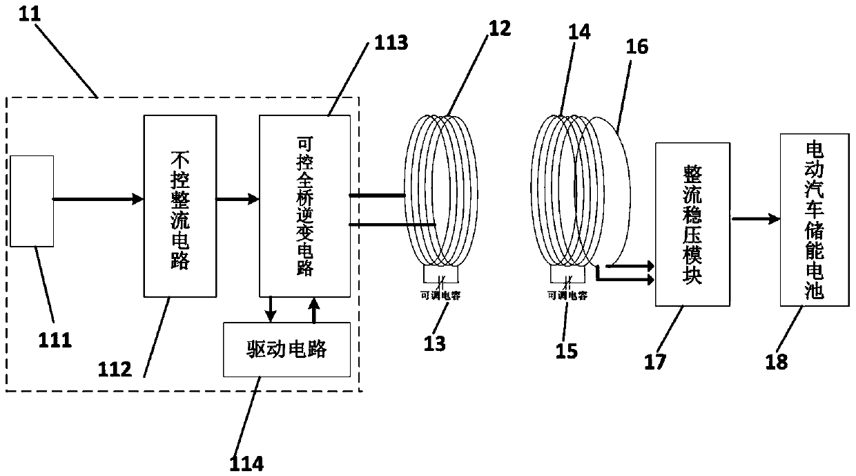 Wireless charging system applicable to battery load