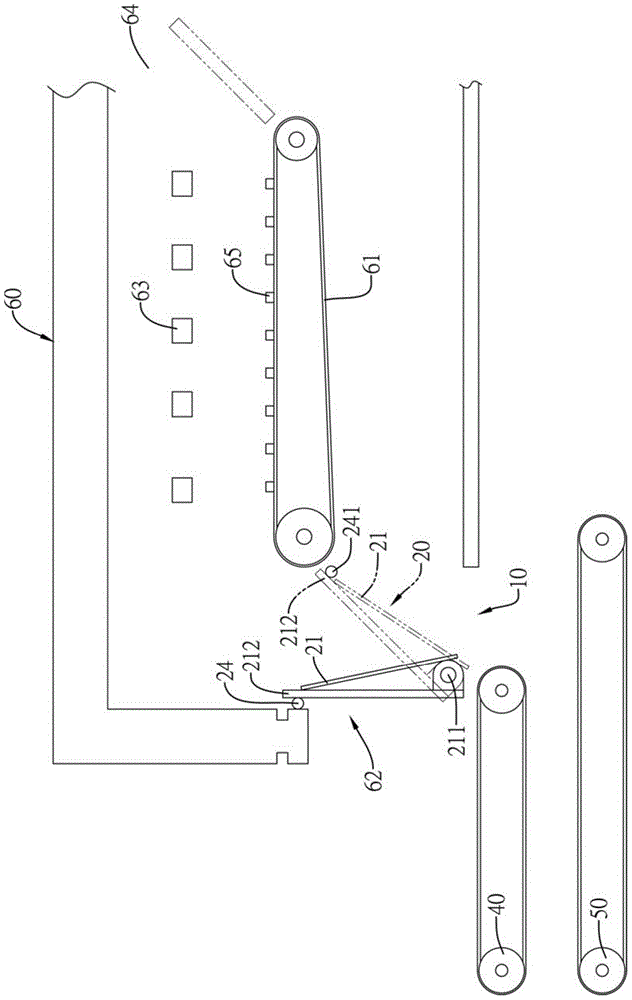 Distributing adjusting mechanism for heat treatment furnace