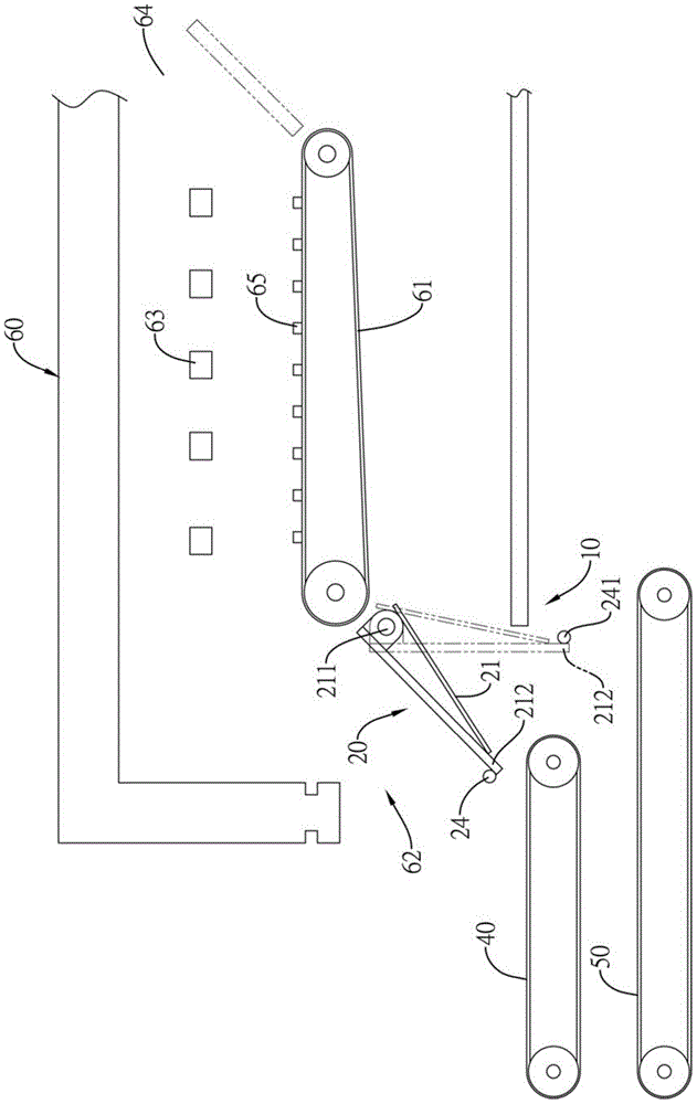 Distributing adjusting mechanism for heat treatment furnace