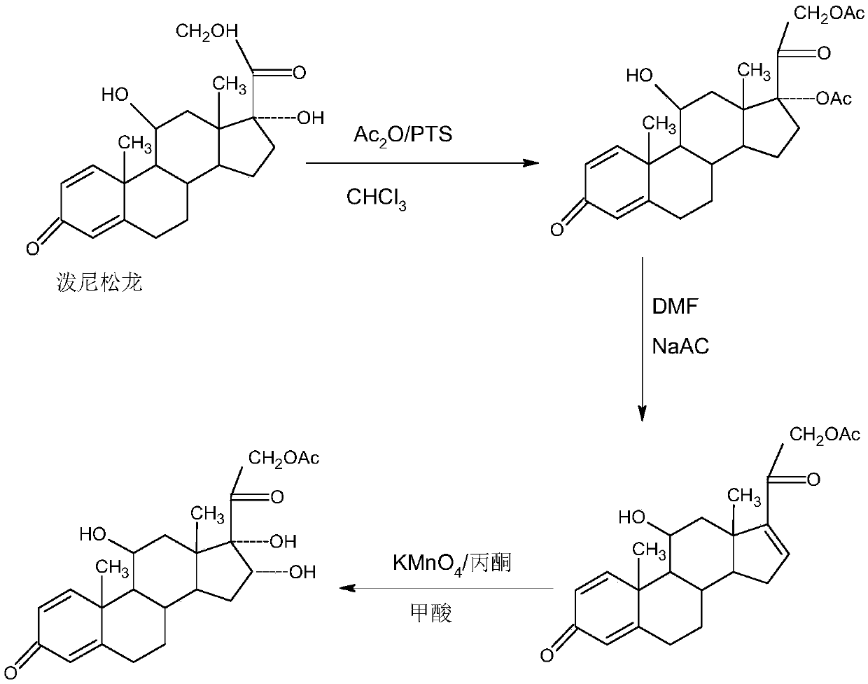 Novel preparation method of 16 alpha-hydroxyprednisolone