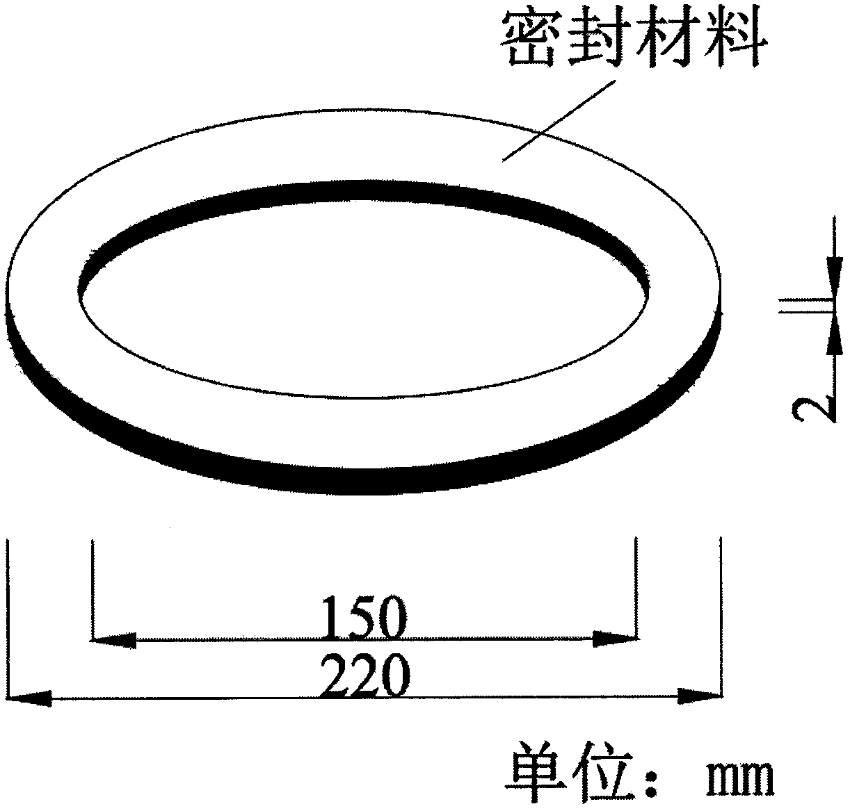 Sealing device and method for detecting water permeability coefficient of asphalt pavement