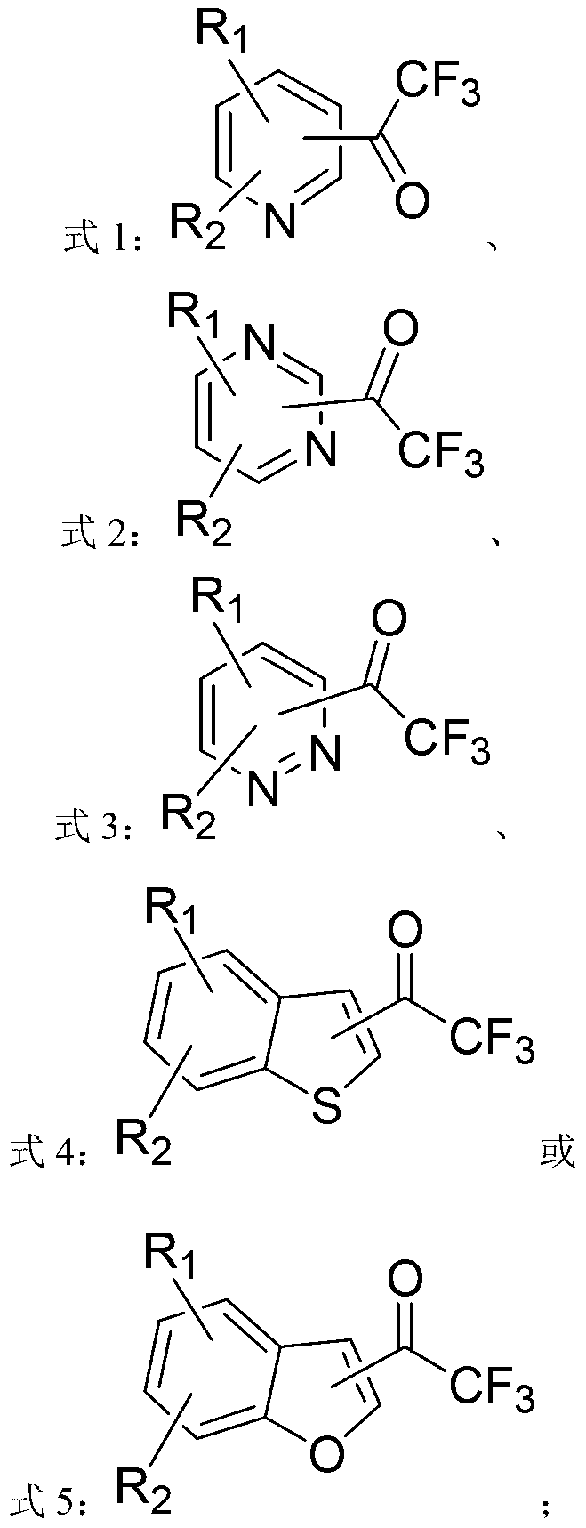 Heterocycle-containing trifluoromethyl ketone compound and preparation method thereof