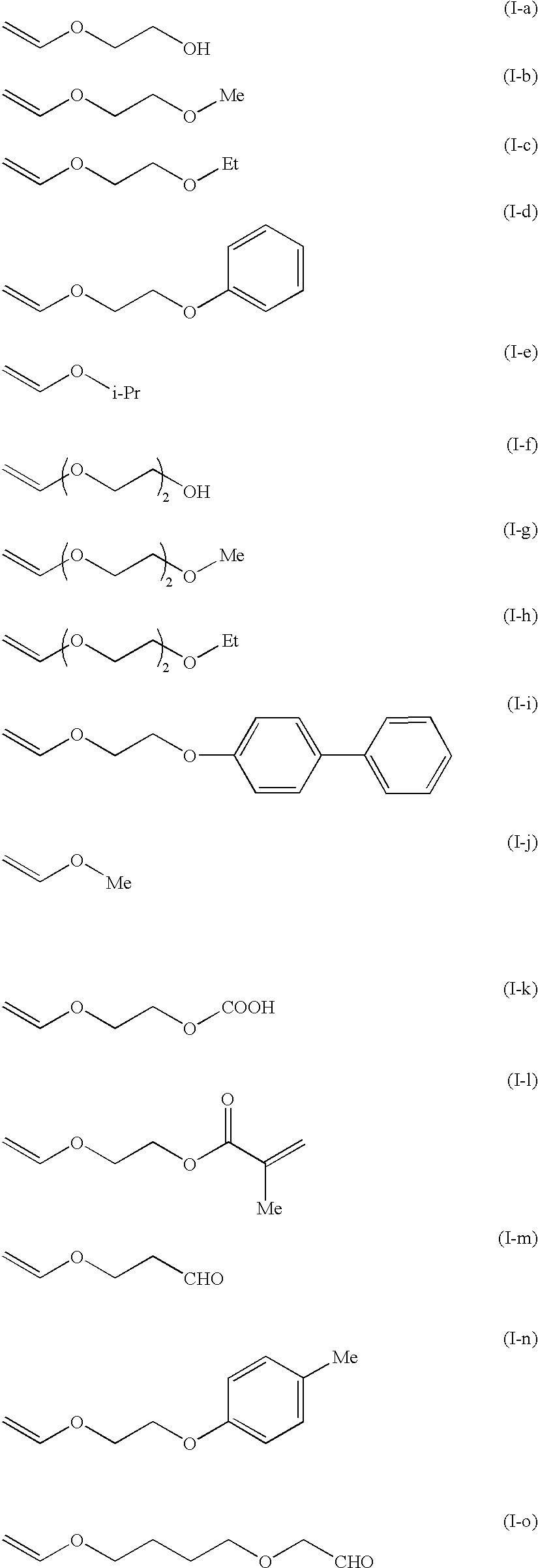 Ink composition containing a polymer complex, and an image formation method and equipment using the ink composition