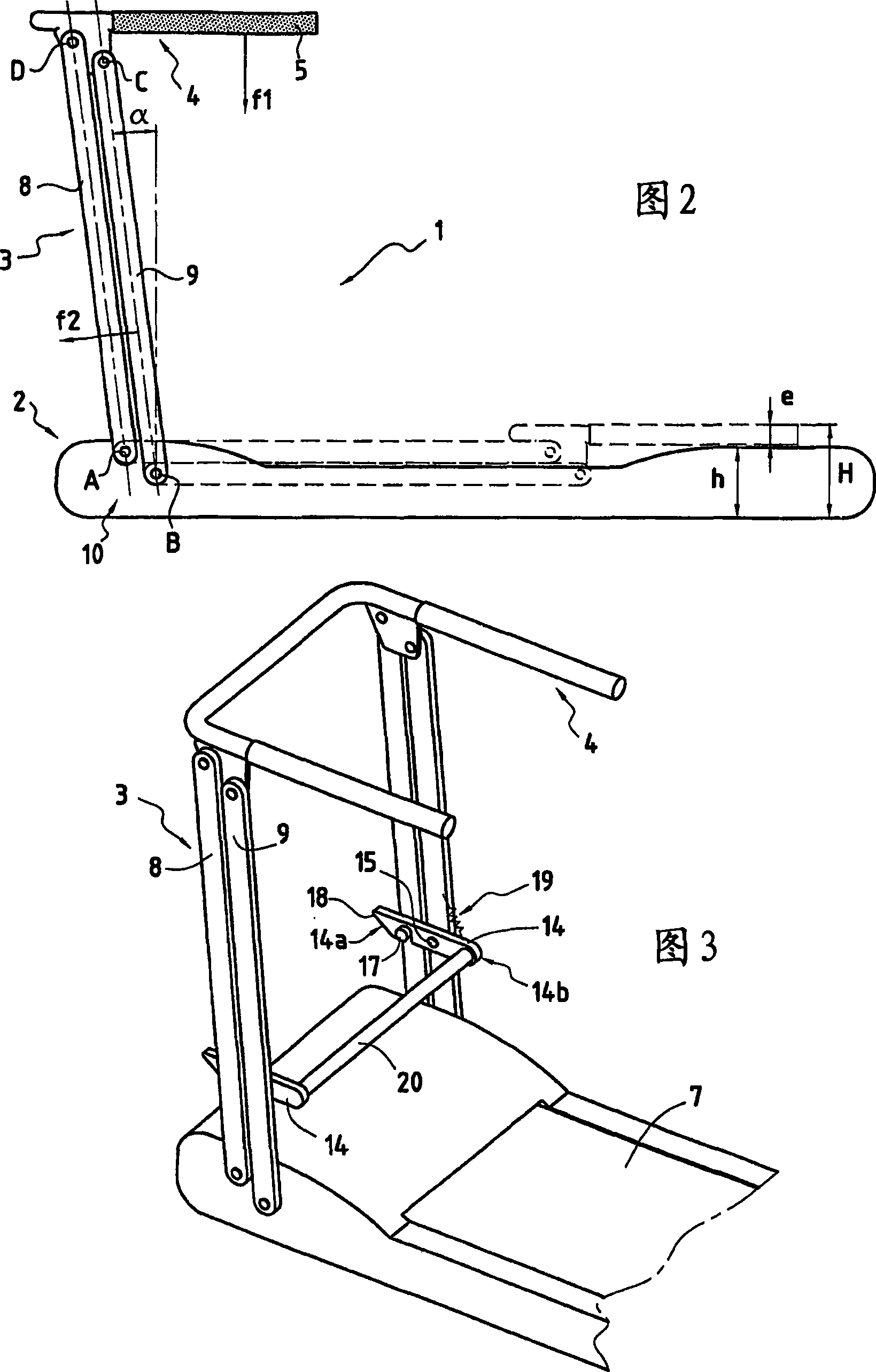 Self-powered running machine which can be folded in order to occupy less space