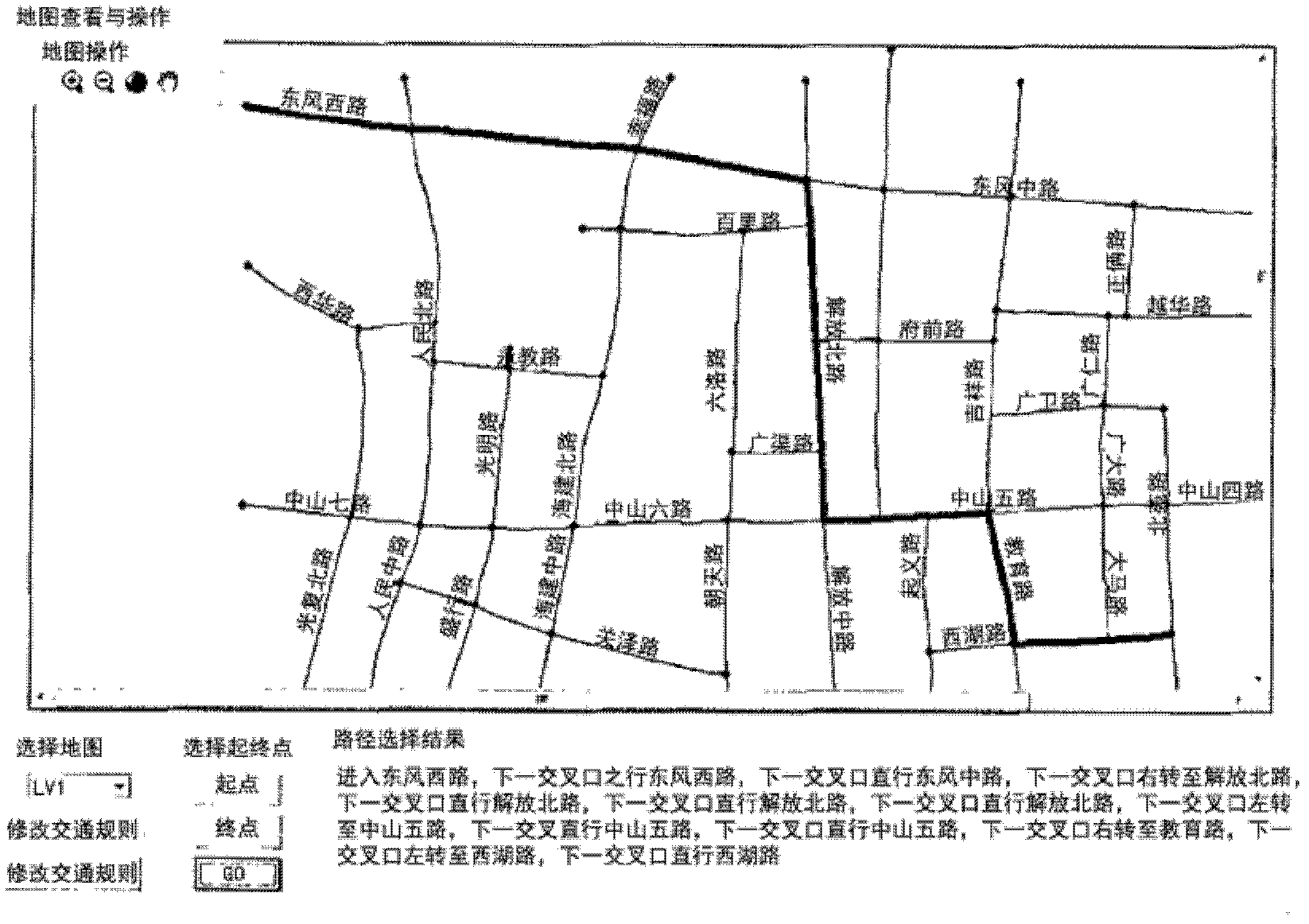 Dynamic routing optimization system and method based on real-time traffic information