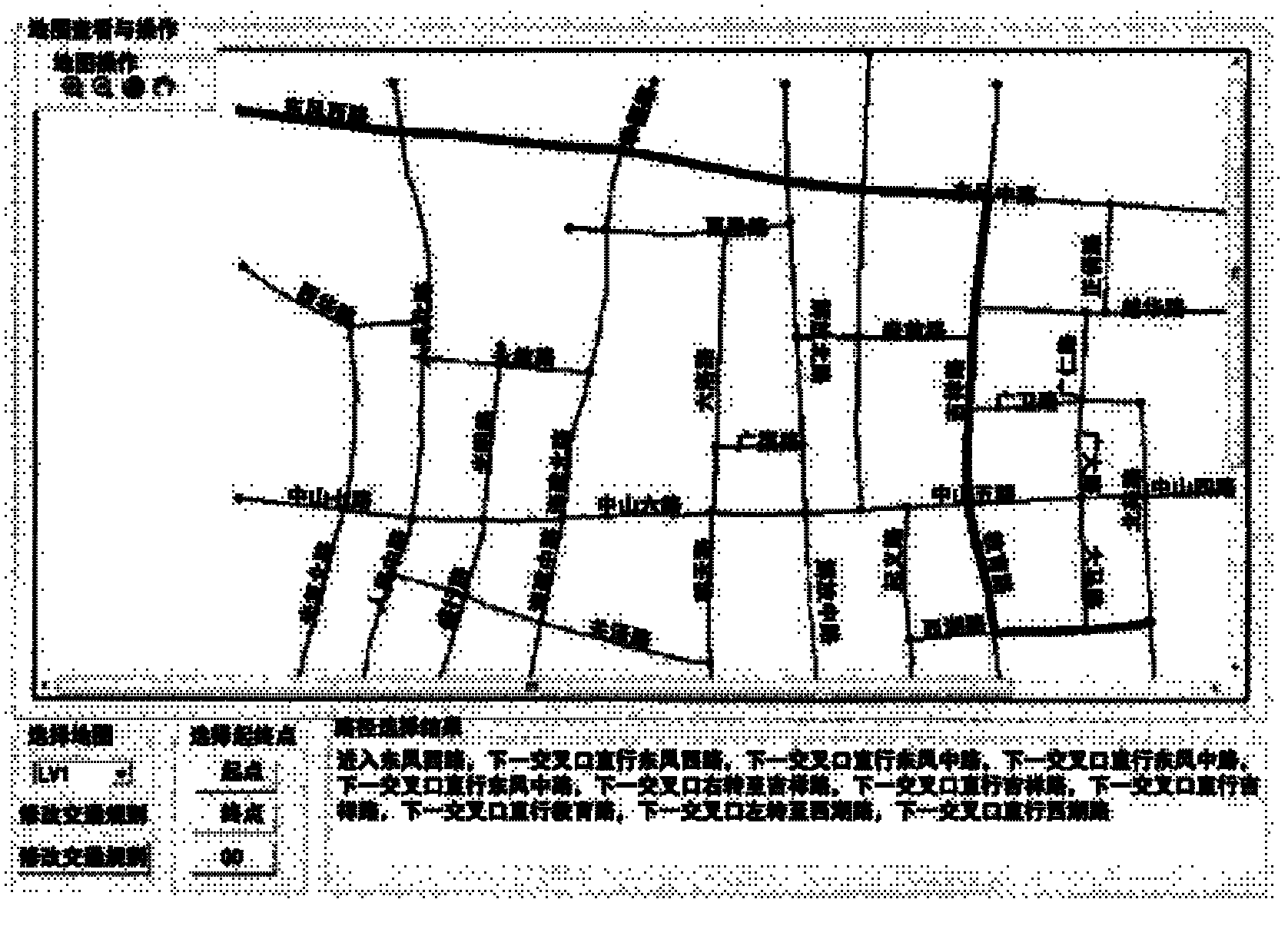 Dynamic routing optimization system and method based on real-time traffic information