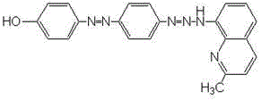 Platinum characteristic complexing agent, preparation method and application for extracting, and enriching and testing platinum