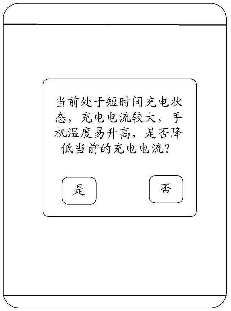 Method, terminal and computer-readable storage medium for adjusting charging current