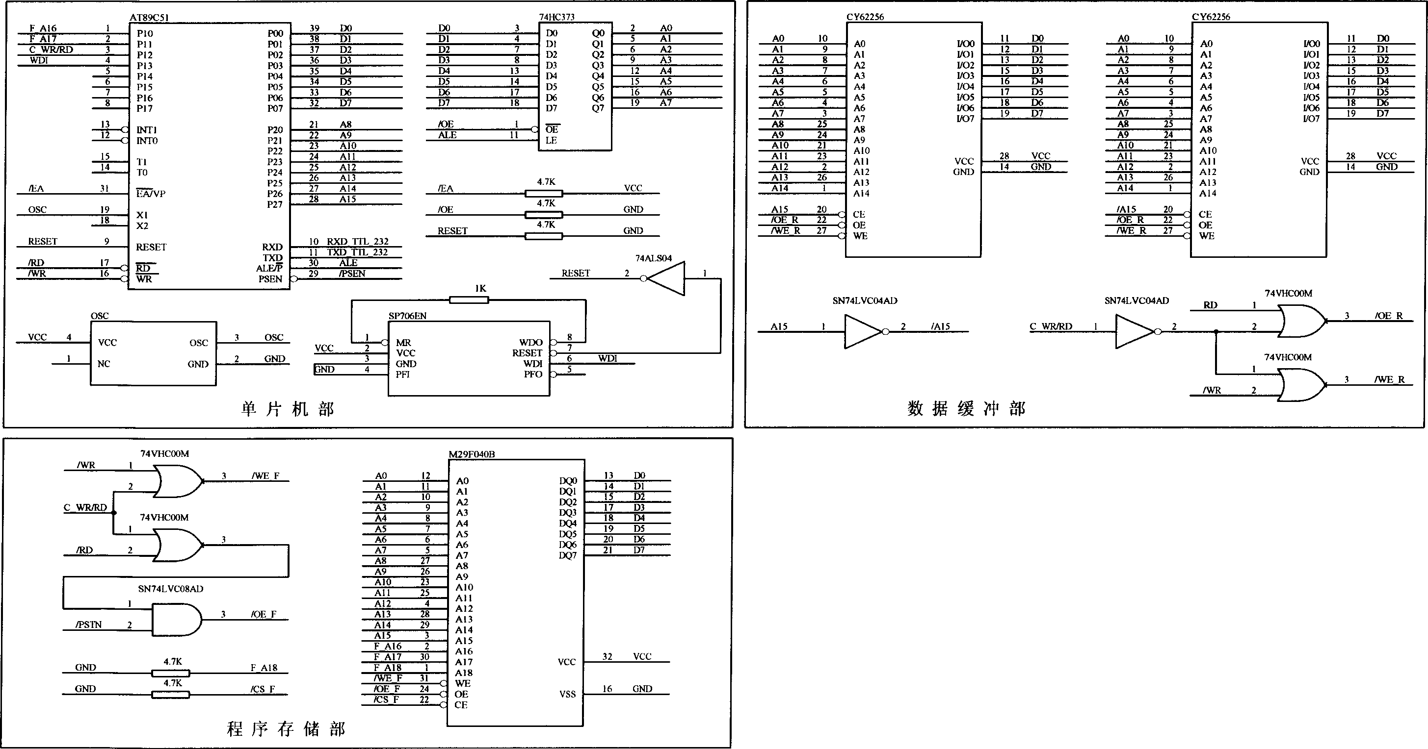 Upgrading device and method in operation for monolithic processor system