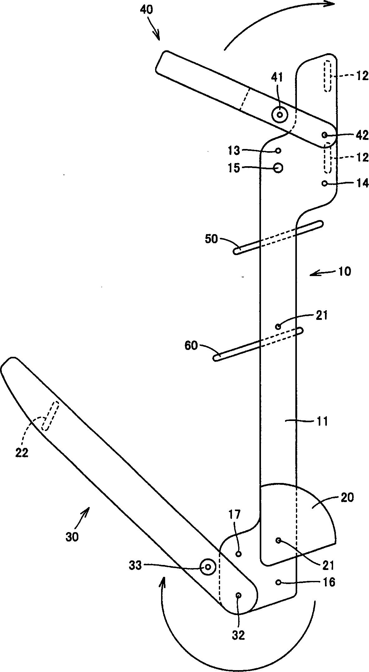 Folding chair