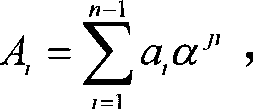 Blind identification method of coding parameters of RS code of error-tolerant code