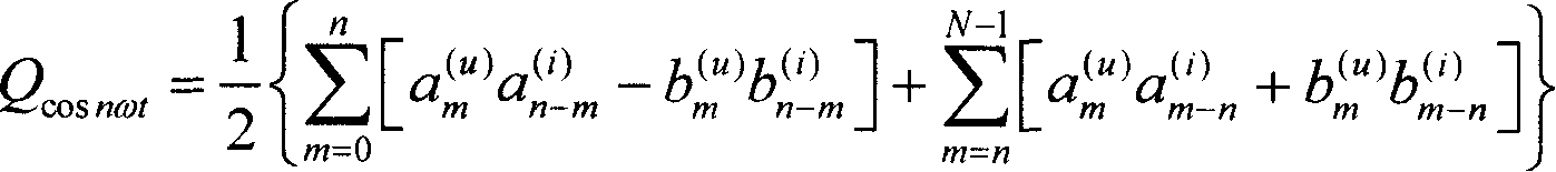 Method for metering reactive electric energy