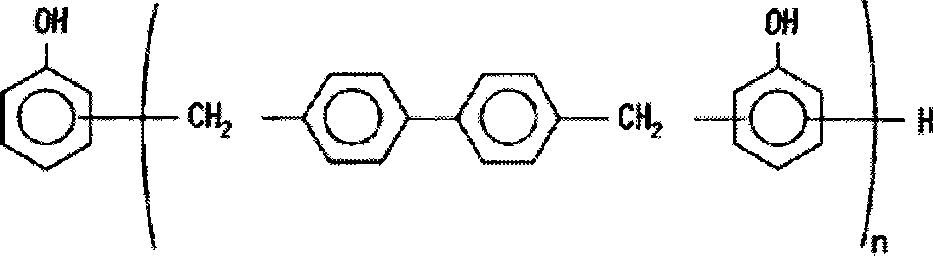 Epoxy resin composition for multi-chip package and multi-chip package using same