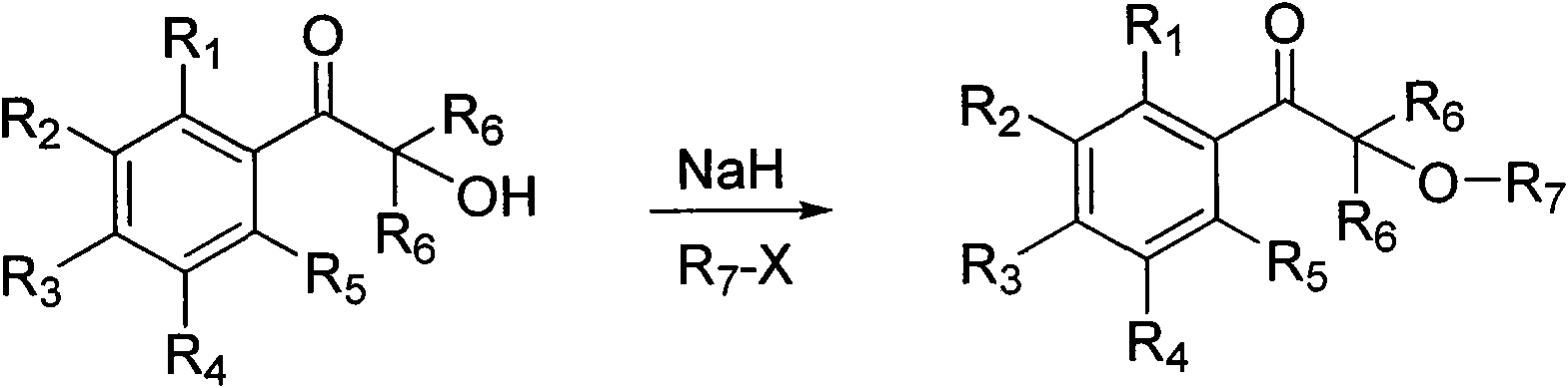 Photoinitiator for ultraviolet light radiation solidification, aromatic ketone compound and method of manufacturing the same