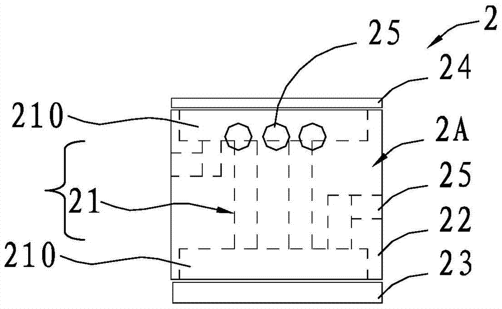 Water purification equipment, integrated waterway module, and manufacturing method of integrated waterway module