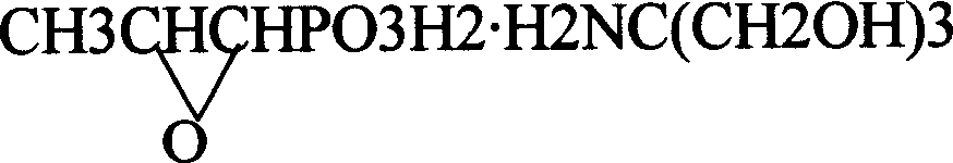 Novel pulveres fosfomycin trometamol synthetic method