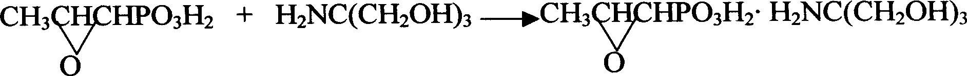 Novel pulveres fosfomycin trometamol synthetic method