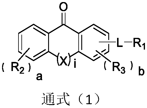 Compound taking anthrone derivative as core and application of compound in OLED device