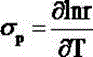 Propellant with high energy and low temperature sensitive coefficient of burning