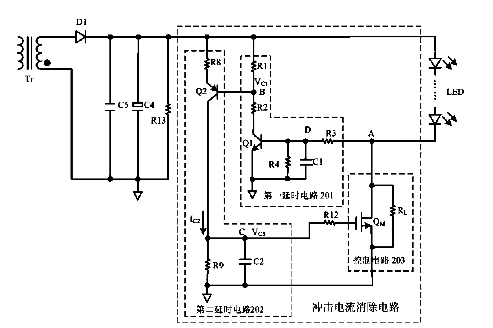 Impact current eliminating circuit