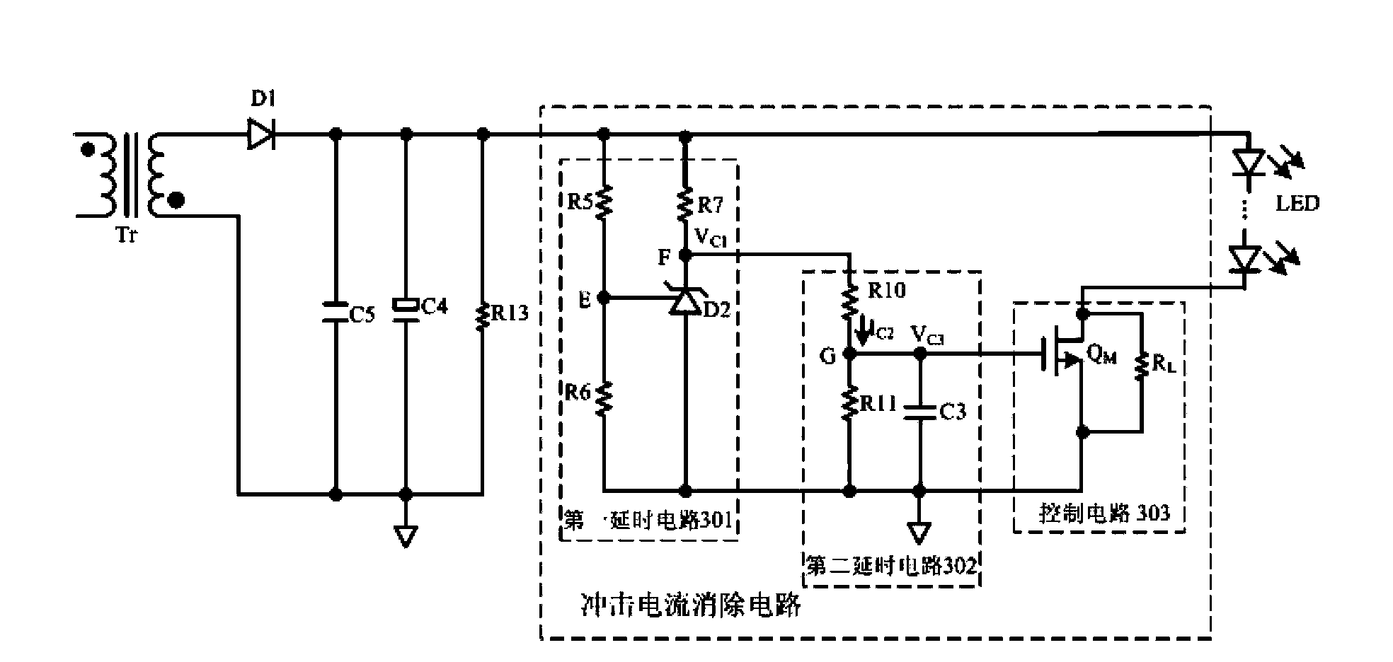 Impact current eliminating circuit