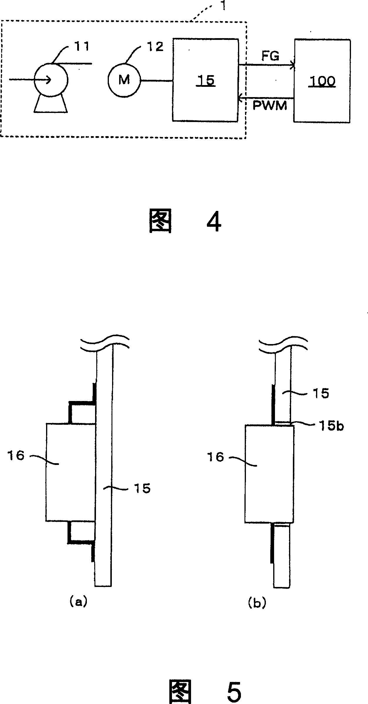 Pump and pumping system