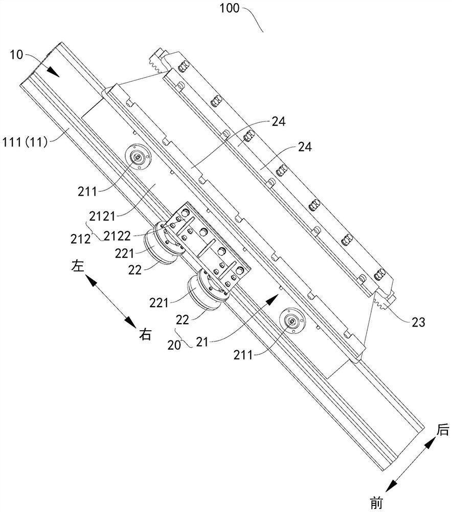 Sliding block beam walking system, turnout, rail transit system, guide wheel trolley and guide rail