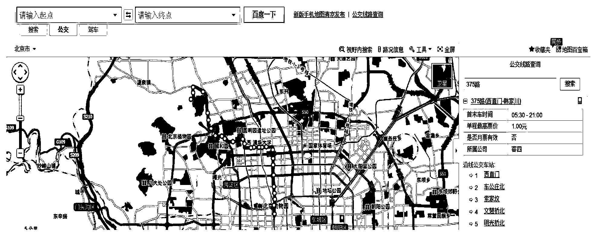 Method of querying real-time bus arrival information