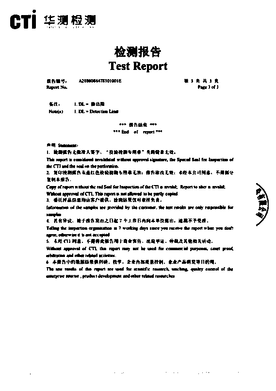 Application of tilapia protein peptide to preparation of immune preparation