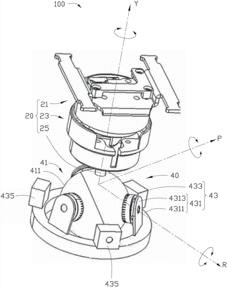 Pan-tilt and operation method thereof, control method, mobile device using same