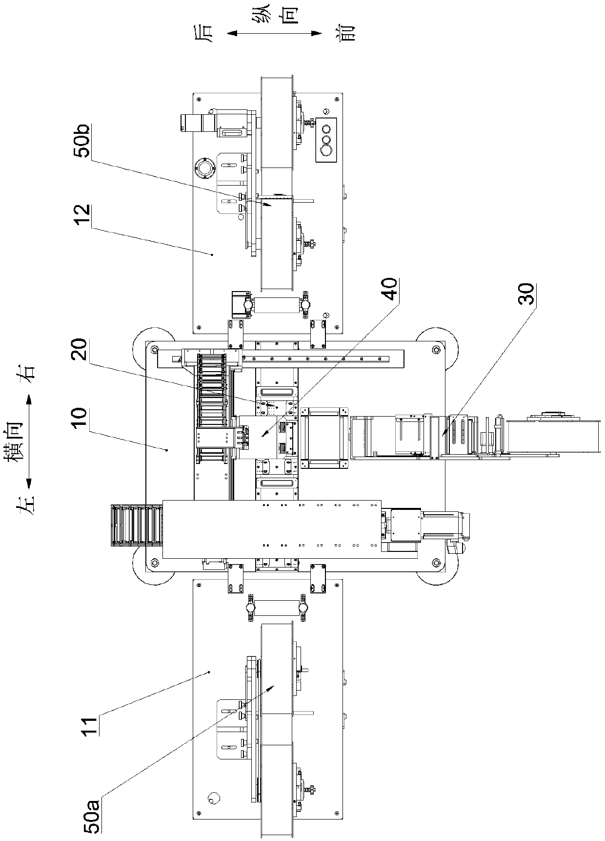 Full-automatic mounting system of tape-type flaky electronic components