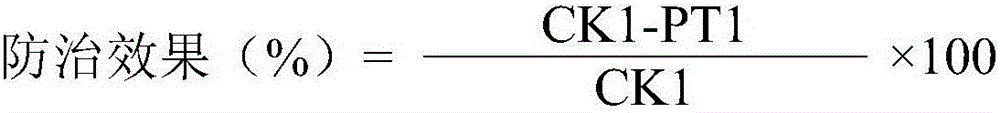 Pyraziflumid-containing bactericidal composition and application thereof