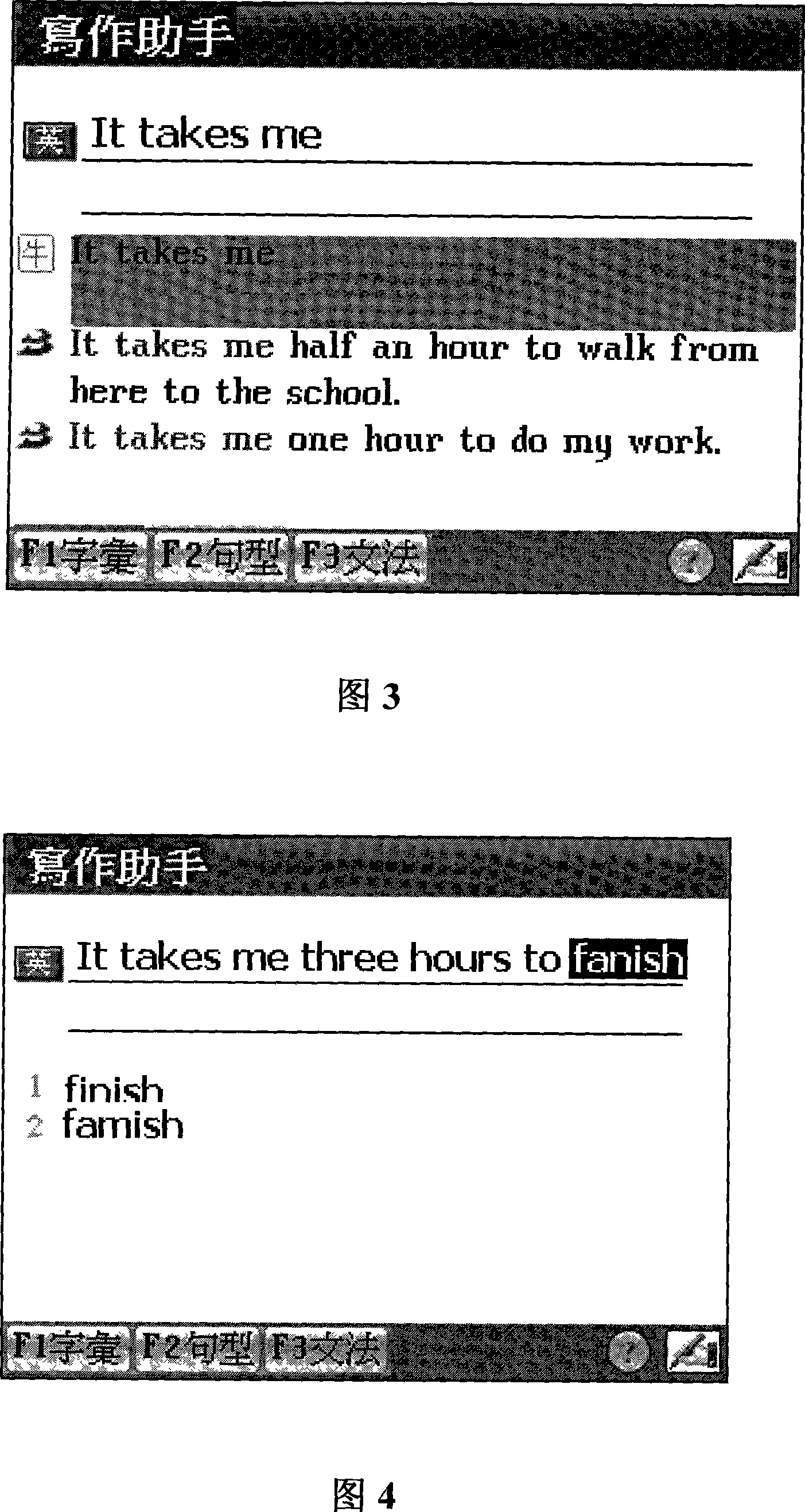 Real-time sentence-assisted writing method and system