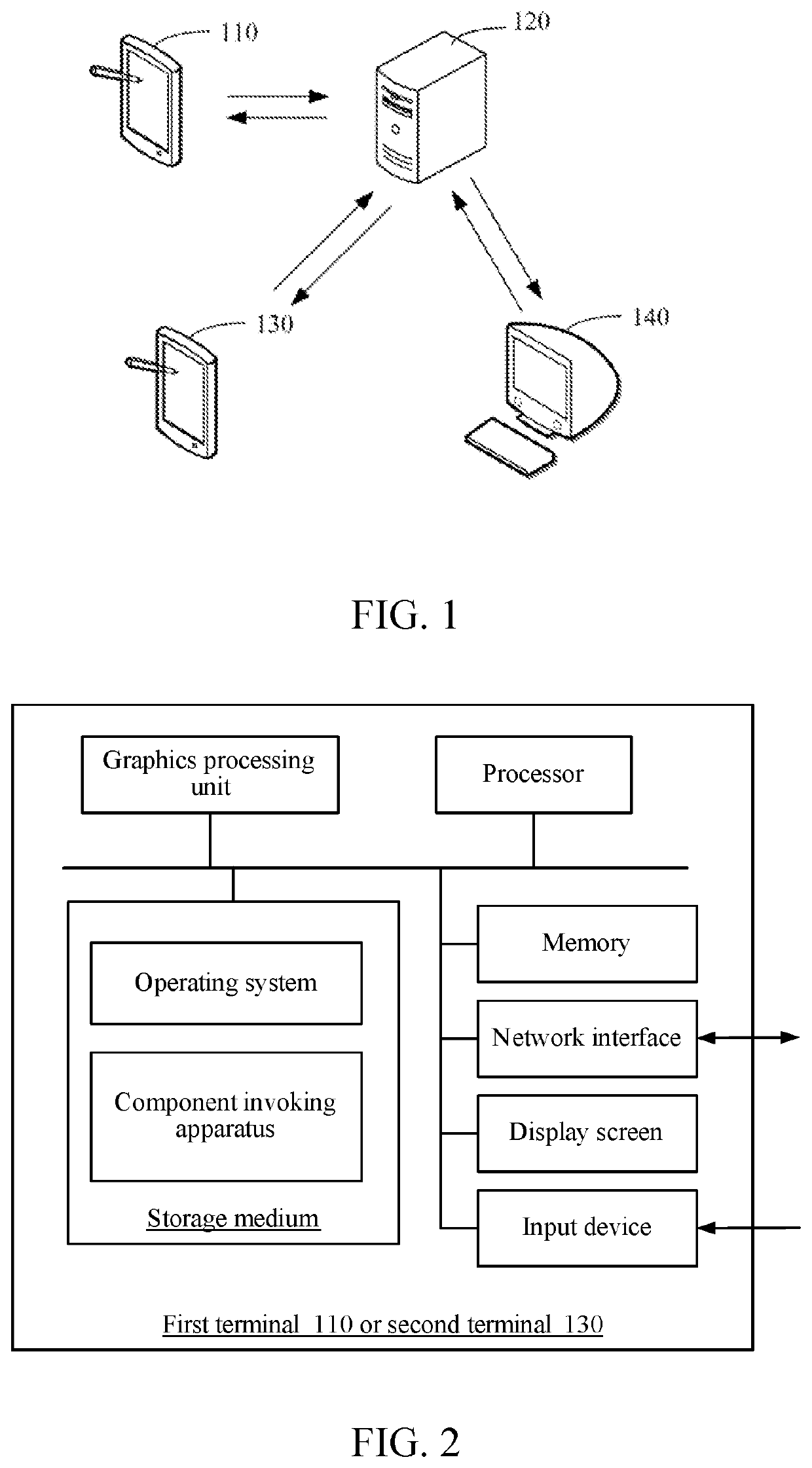 Component invoking method and apparatus, and component data processing method and apparatus