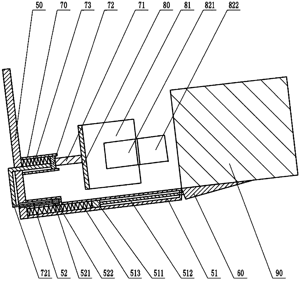 cargo unloading device