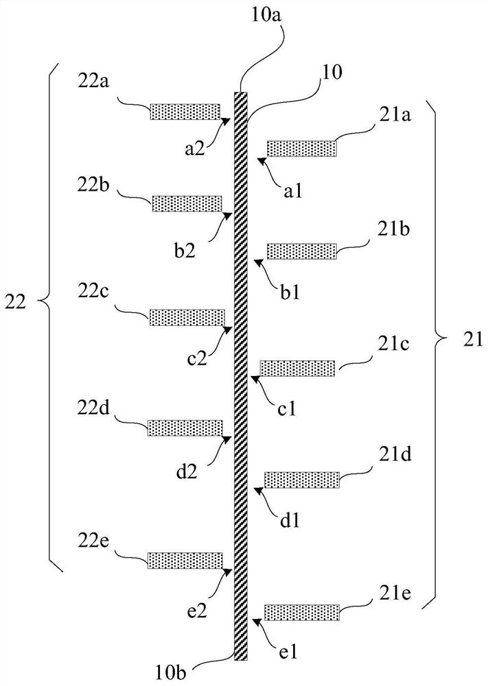 Antenna and preparation method thereof, millimeter wave sensor and terminal