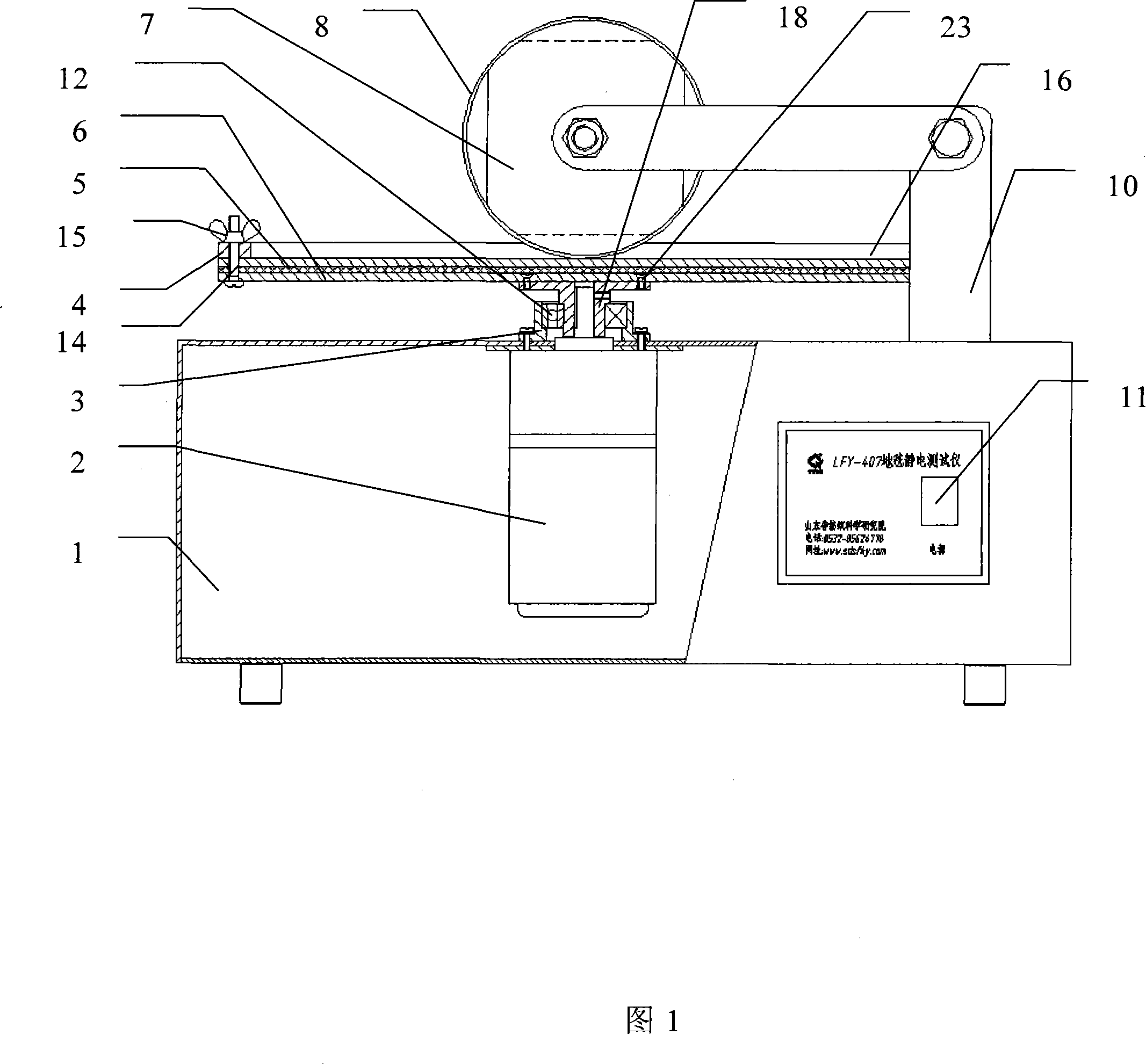 Carpet electrostatic tester