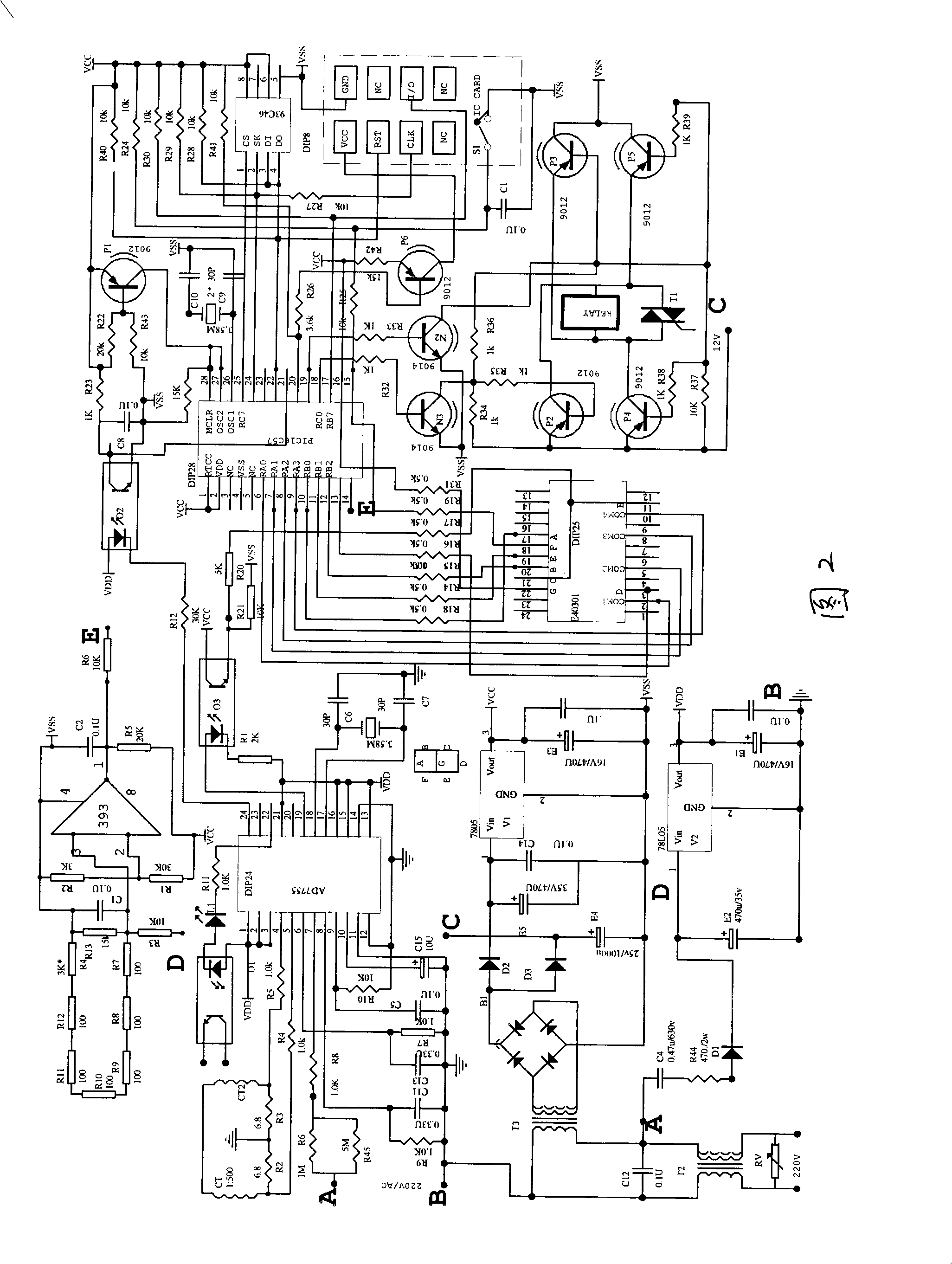 Three-phase four-wire system electric energy quantifier with overload protection