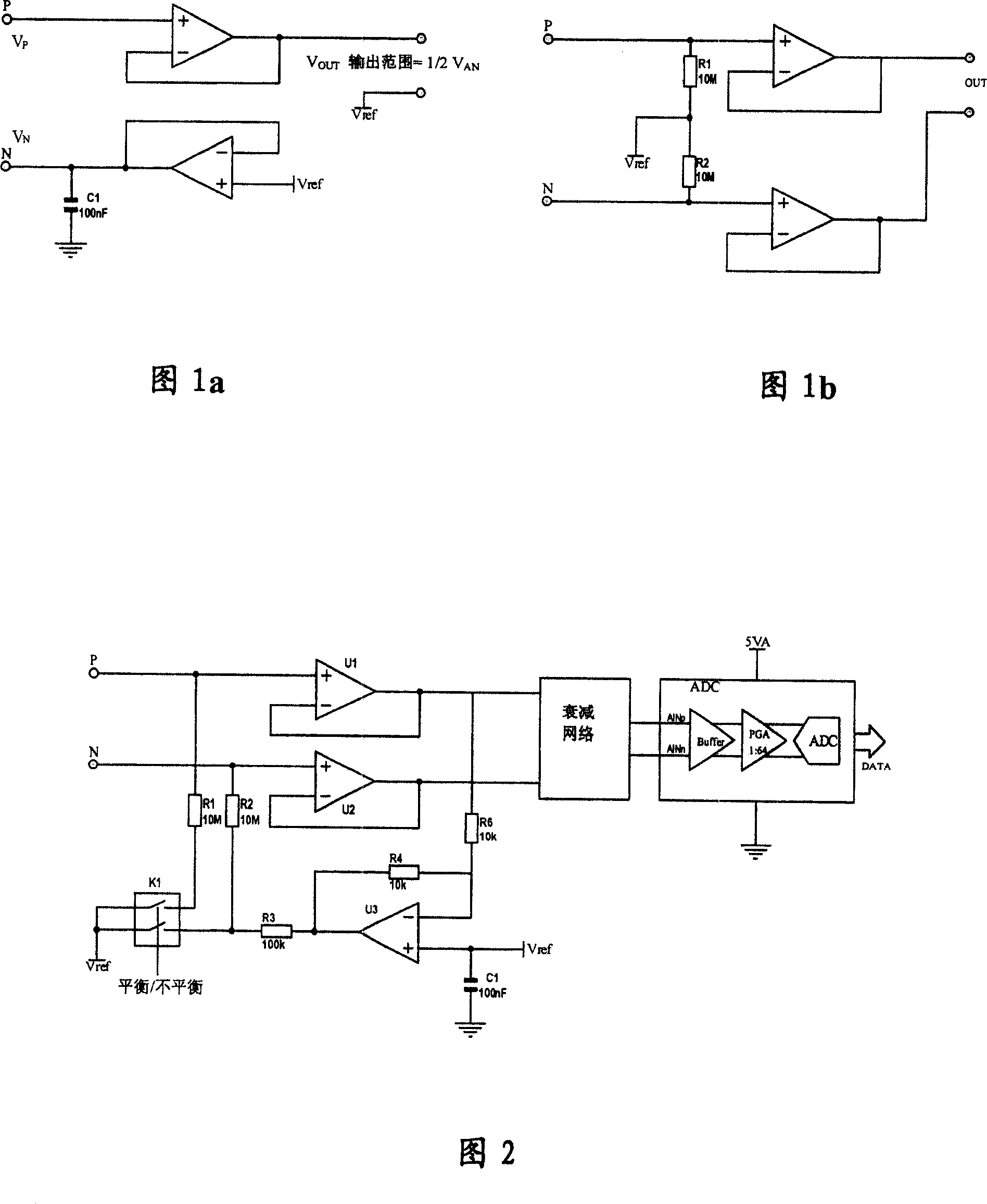 Prepositive differential amplifier and method for expanding its input range