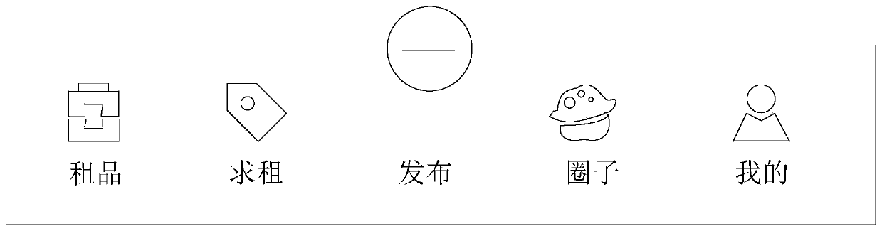 Page creation method and device, electronic device and computer readable storage medium